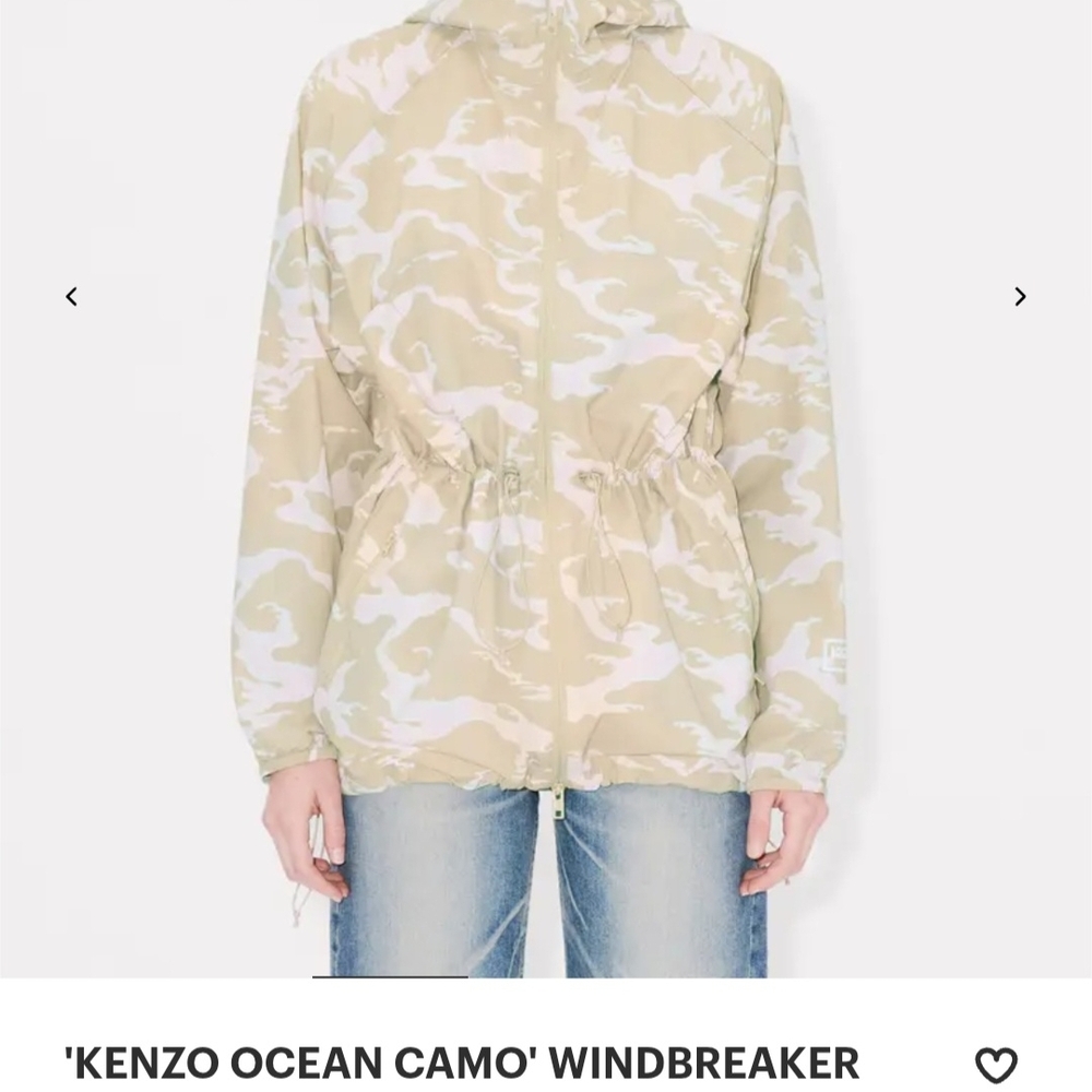 Kenzo Ocean Camo Windbreaker